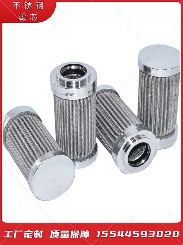 10um stainless steel aviation kerosene filter cartridge, power plant ...