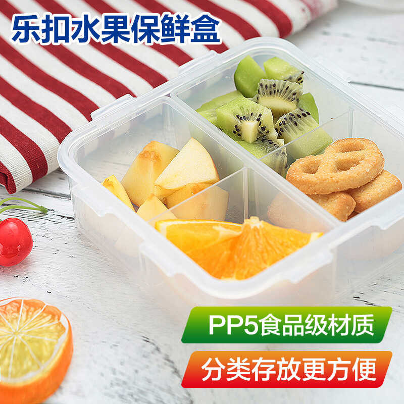 Lock\65286; Lock Crisper Compartment Bento Box For Lunch At Work Lunch ...