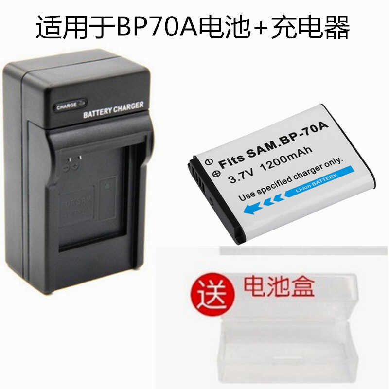 707 Magkasya Para Sa Samsung Pl100 Pl101 Pl120 Pl170 Pl200 Camera Bp70a ...