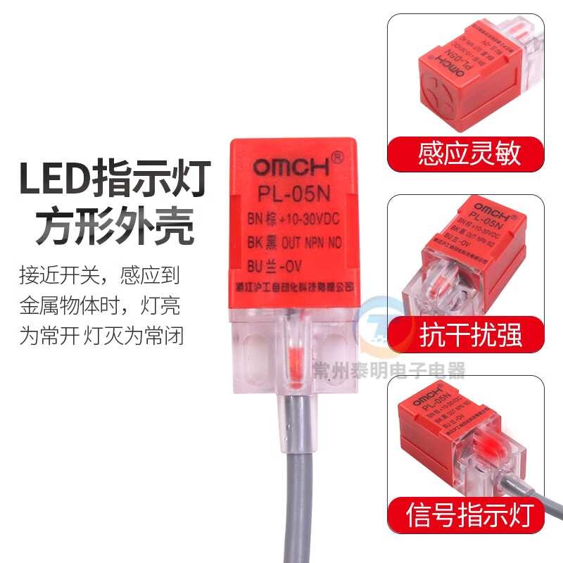 Shanghai industrial square induction inductance proximity switch sensor ...