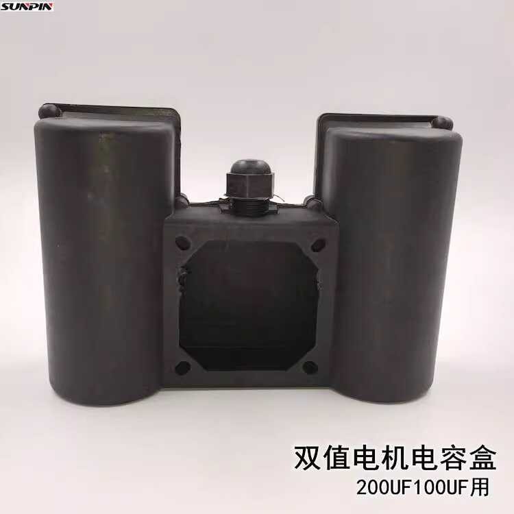 Single phase junction box, dual capacitor connected compressor, three ...