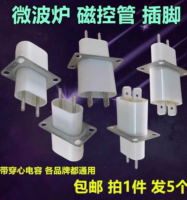 Original microwave oven magnetron socket pin filament socket magnetron ...