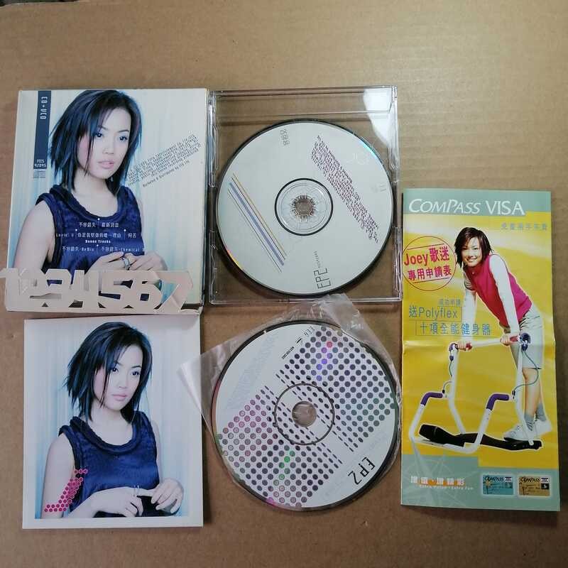 Government letter + genuine CD + VCD Joey Yun Ep 2 | Shopee Philippines