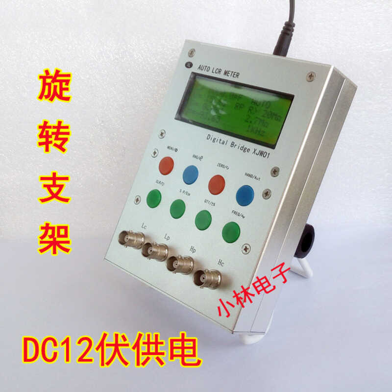 Xjw01 Teacher Xu Digital LCR Bridge Tester Resistance Inductance