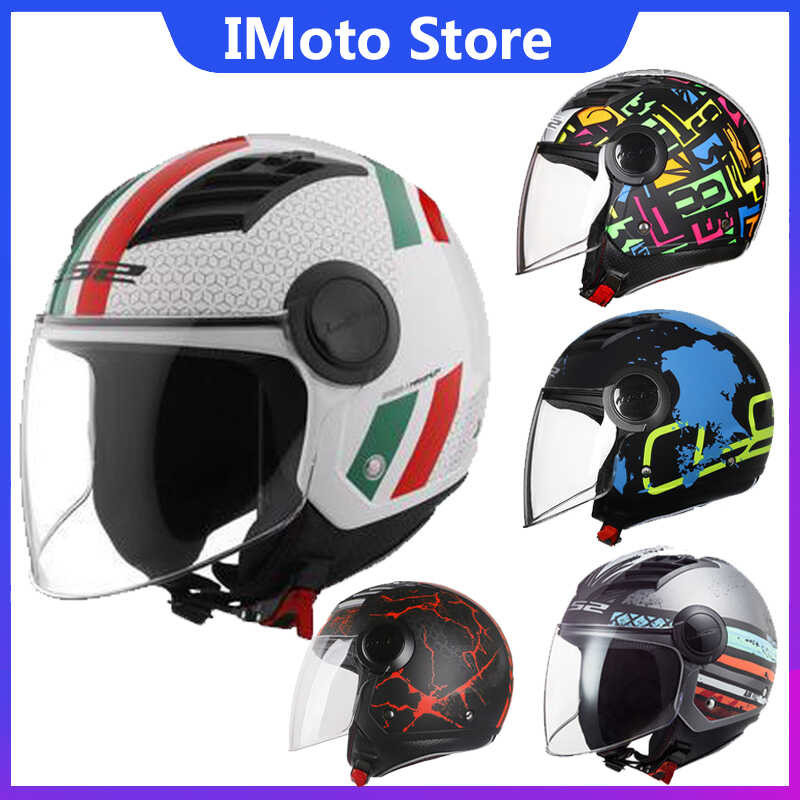 LS2 Half Open Face Retro Covered Safety For Harley Personalized Sun ...