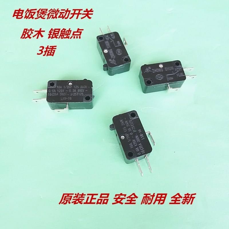 ♞Rice Cooker Micro Switch Microwave Oven Door Switch 16A Wood Silver ...