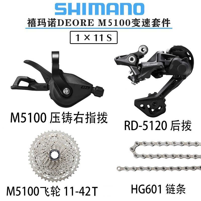 Transmission Groupes pour VTT et Vélos de Route Shimano