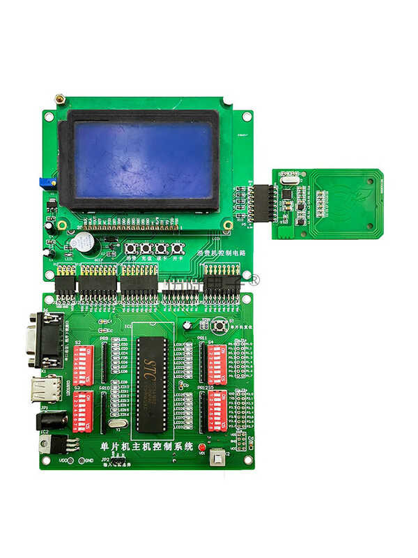 Consumer Control Circuit Kit IC Card Yunnan Province Electronic Circuit ...