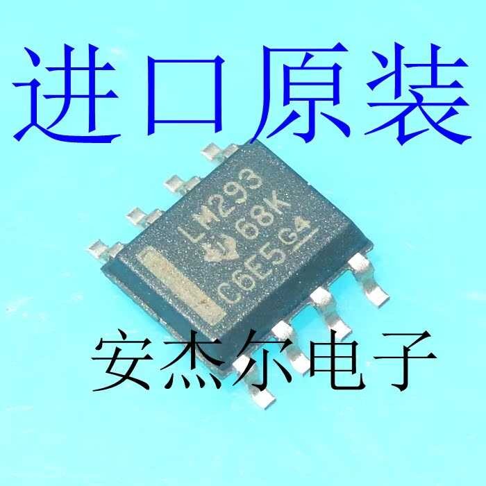 Original LM 293 analog comparator LM 293 Dr patch sop- 8 for direct ...