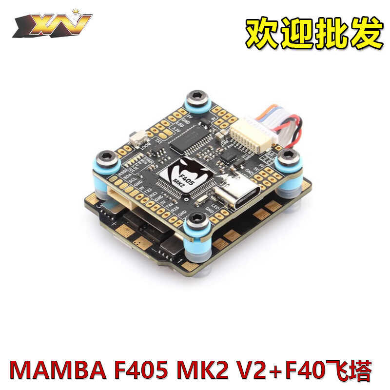 Da Tong MAMBA Mamba 2 Flight Tower V2 F405 F4 Flight Control 40A Apat ...