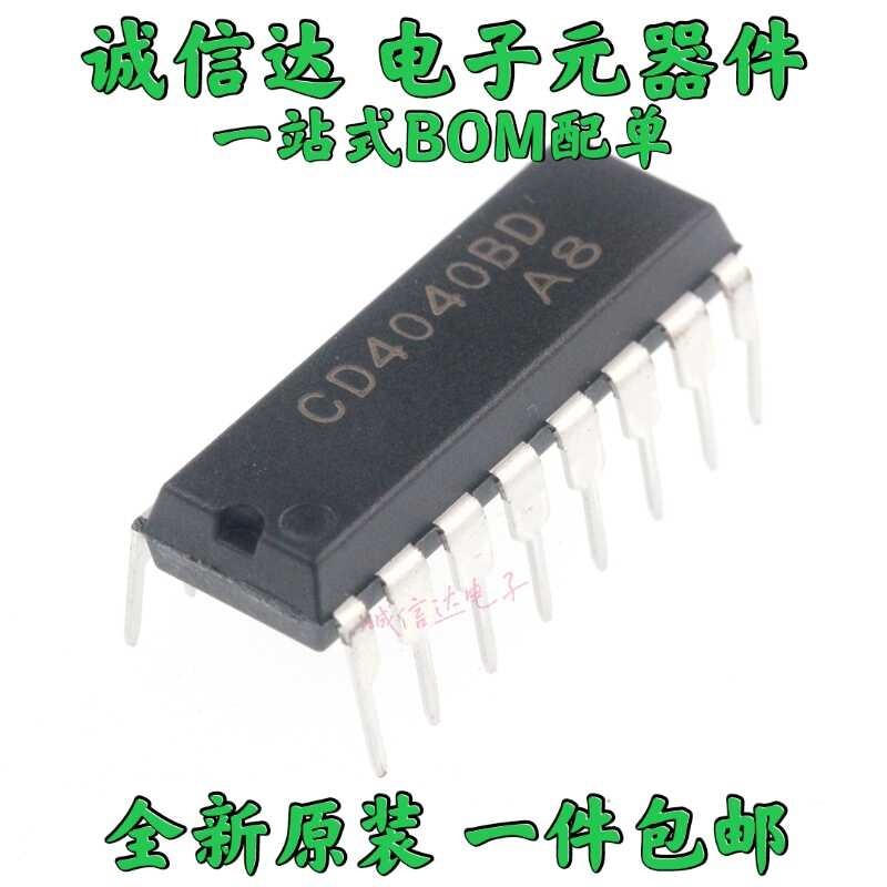 Brand new original CD4040BE CD4040 DIP16 logic divider binary counter ...