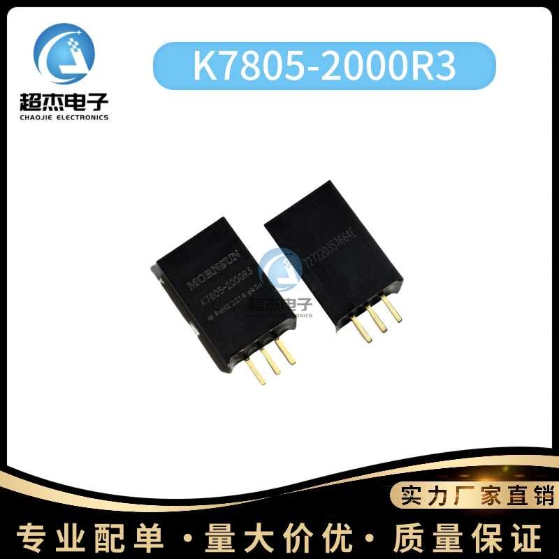 Composant électronique K7805-2000R3 SIP - 1 Pièce, Dimensions 11,5 X 9 Mm Réparation électronique Composant