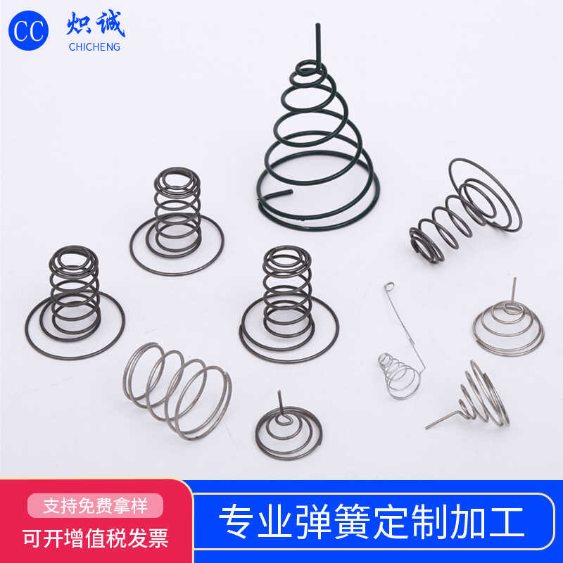 Compression Spring Tower Spring Compression Spring Spiral Tower Spring ...