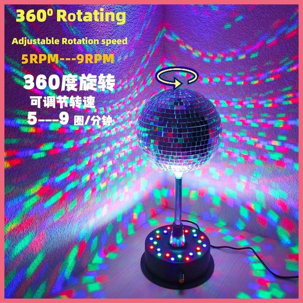 Disco Mirror Reflective disco Rotating Light Ball Glass Reflective Magic Ball Adjustable Speed Atmosphere Stage Light Ready Stock Shopee Philippines