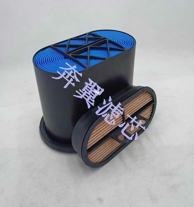 tractor element Lovol 704 air P609490 honeycomb filter 17H21 | Shopee ...