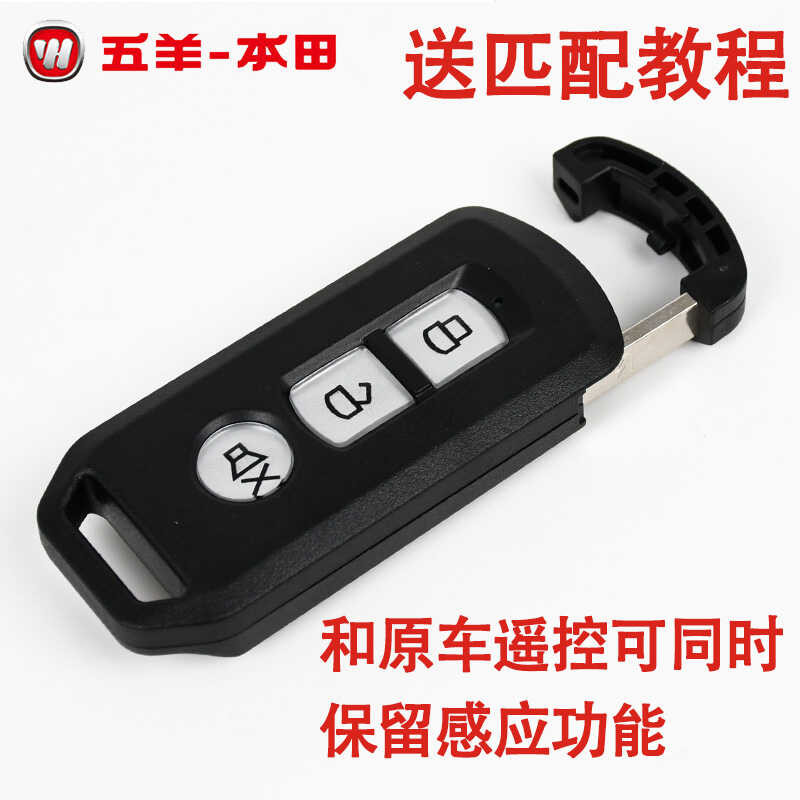 Wuyang Honda electric vehicle Ube induction zoomer Zuma 2 -in- 1 ...