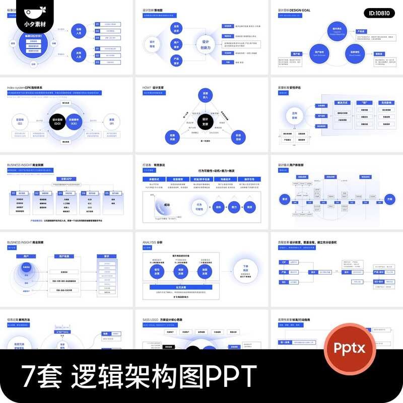 Advanced Blue Series Information Visualization Chart Logic Data Matrix ...