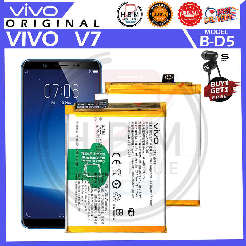 VIVO V7 , 1718 Battery Model B-D5 100%Original Equipment Manufacturer ...