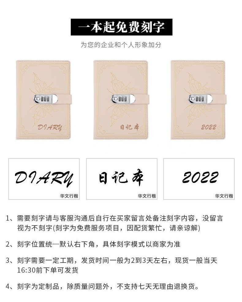 Vintage Code Lock Notebook Simple Diary Locked Student Thickened ...