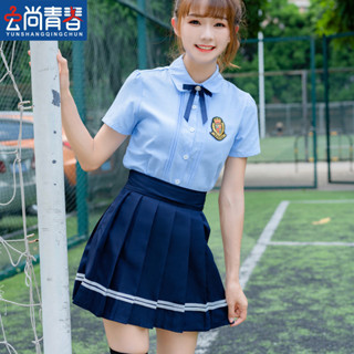 68 School Class Uniform, Performance Graduation Photo, Jk Suit, Sports ...