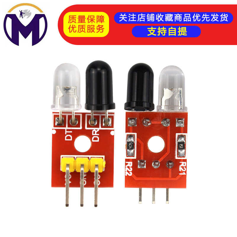 Probe/sensor/infrared line inspection module/obstacle avoidance/car ...