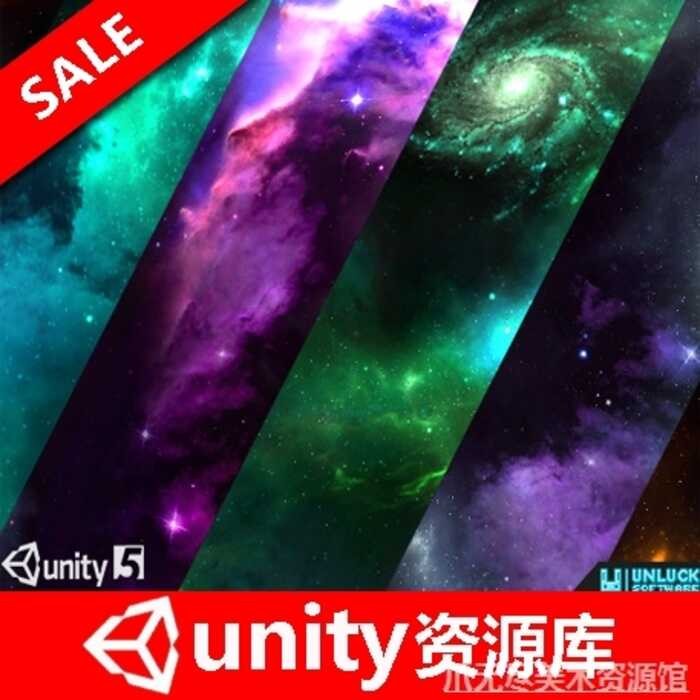 Unity 3D plugin Nebula Skybox Pack 1.0 Colorful Universe Sky Box ...