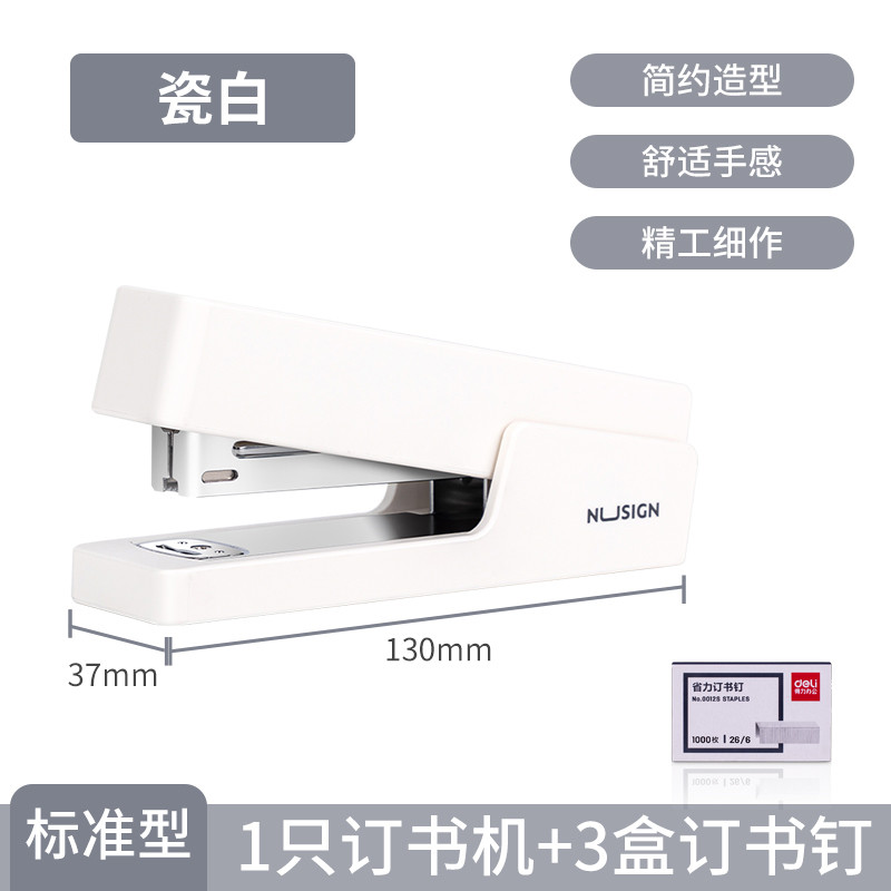 Deli Newsei Stapler Binding Machine Staple Stapler Small Medium ...