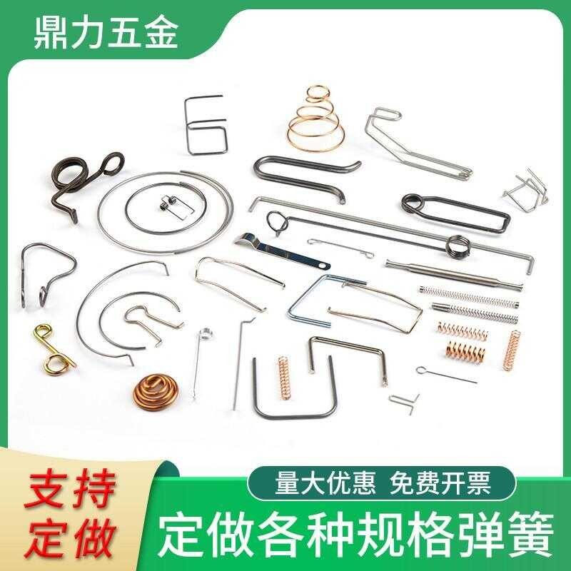 Wire formed steel wire bending spring, compression spring, tension ...