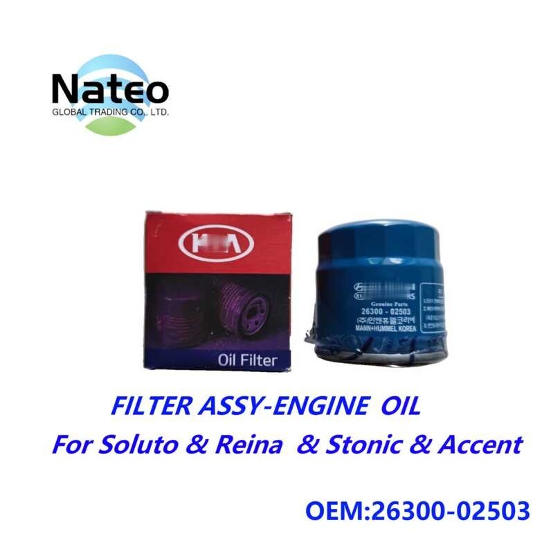 Maaaring Gamitin Ang Oil Filter Kia Soluto Picanto Hyundai Reina Accent Shopee Philippines