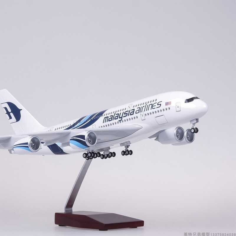 & [Gamit Ang Mga Wheels And Lights] Malaysia Airlines 380 Airbus A380 ...