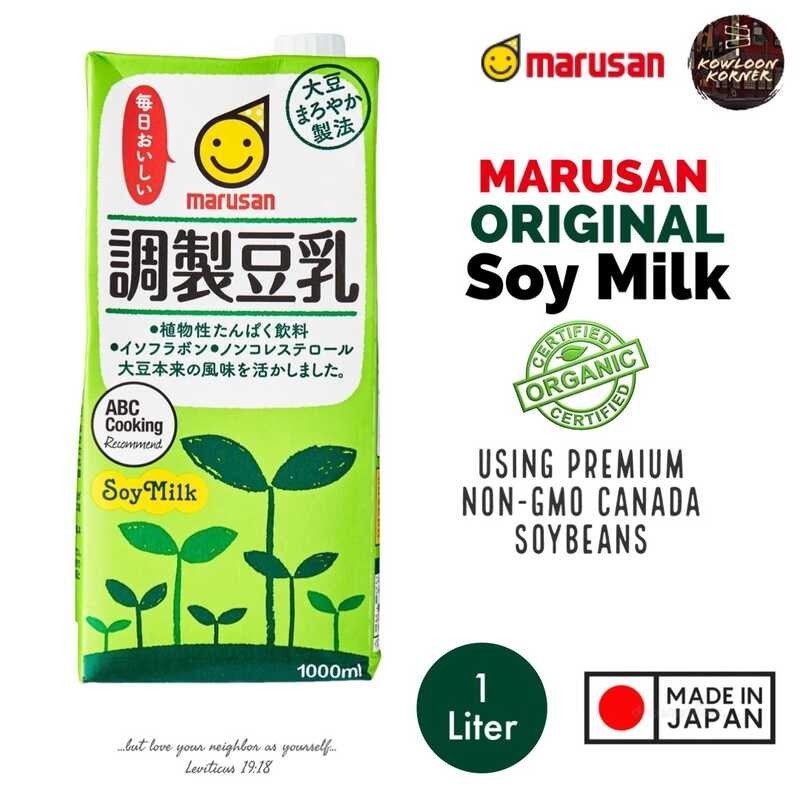 Japan Marusan Soy Milk Original 1L | Shopee Philippines