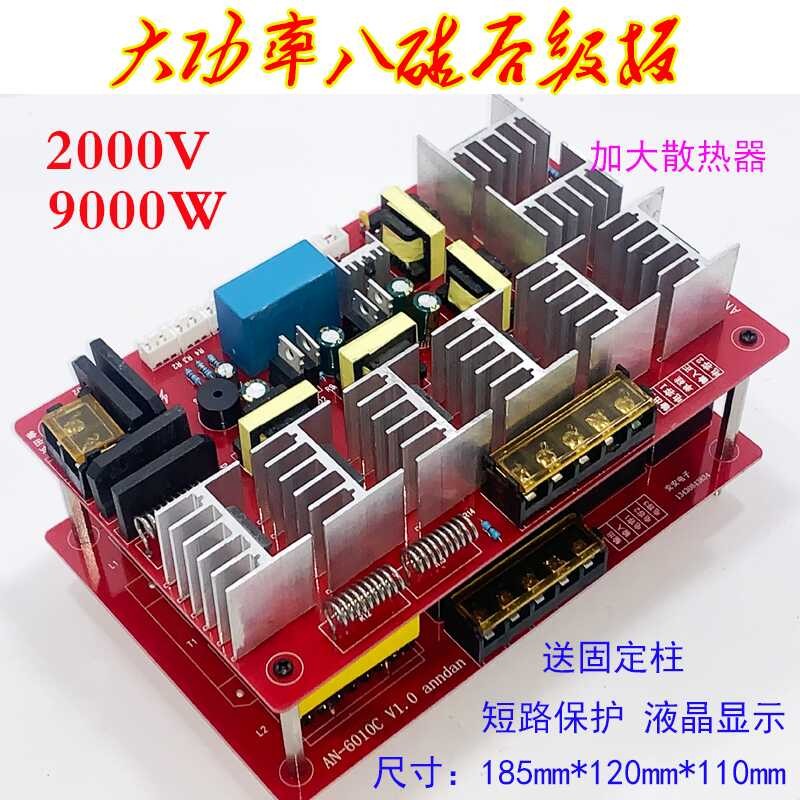 Anan Electronic Inverter Single Four Silicon Eight Silicon Rear Stage ...