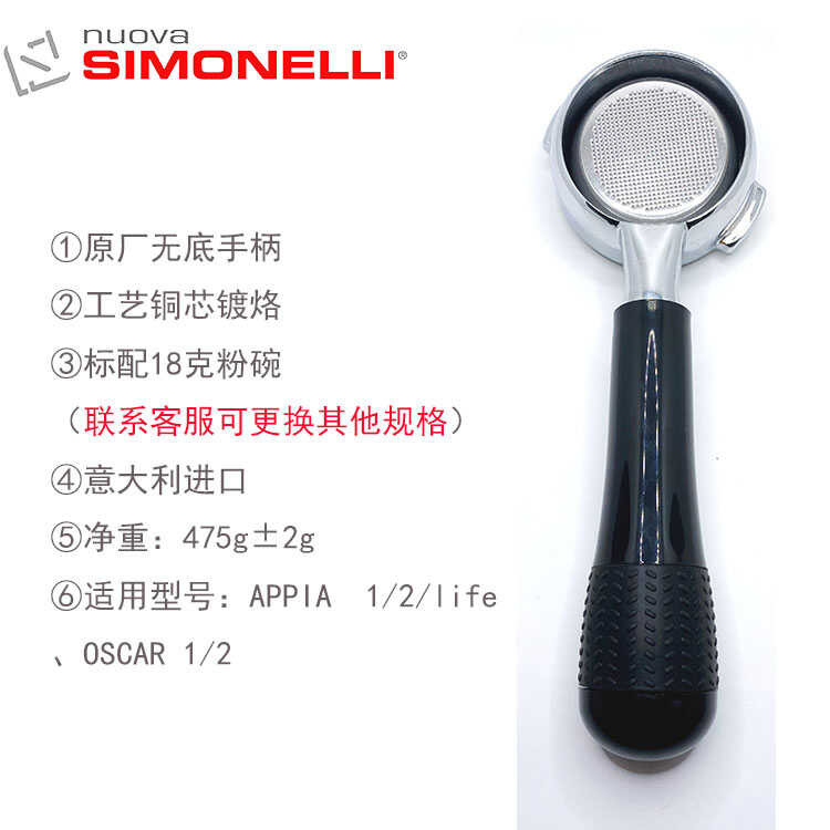 Italian Nuova Simonelli appia/life semi-automatic coffee machine handle ...
