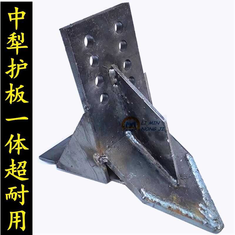Rotary non mud trenching plow body, new type of soil splitting rotary ...