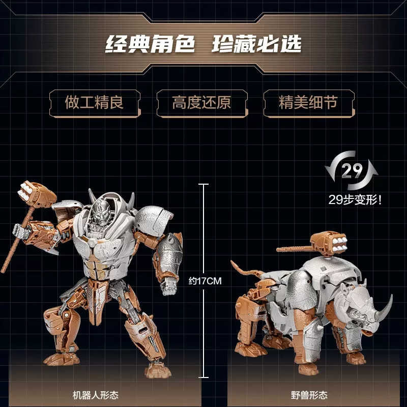 Д 100% In Stock Original Ss103 Voyager Rhinox Robot Transfor Rise Of ...