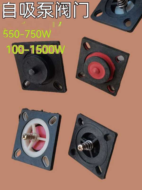 Square valve, self-priming pump, one-way valve, check valve, self stop ...
