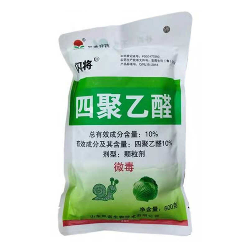 Snail medicine 10% formaldehyde insecticide, screw snot slug, apple ...