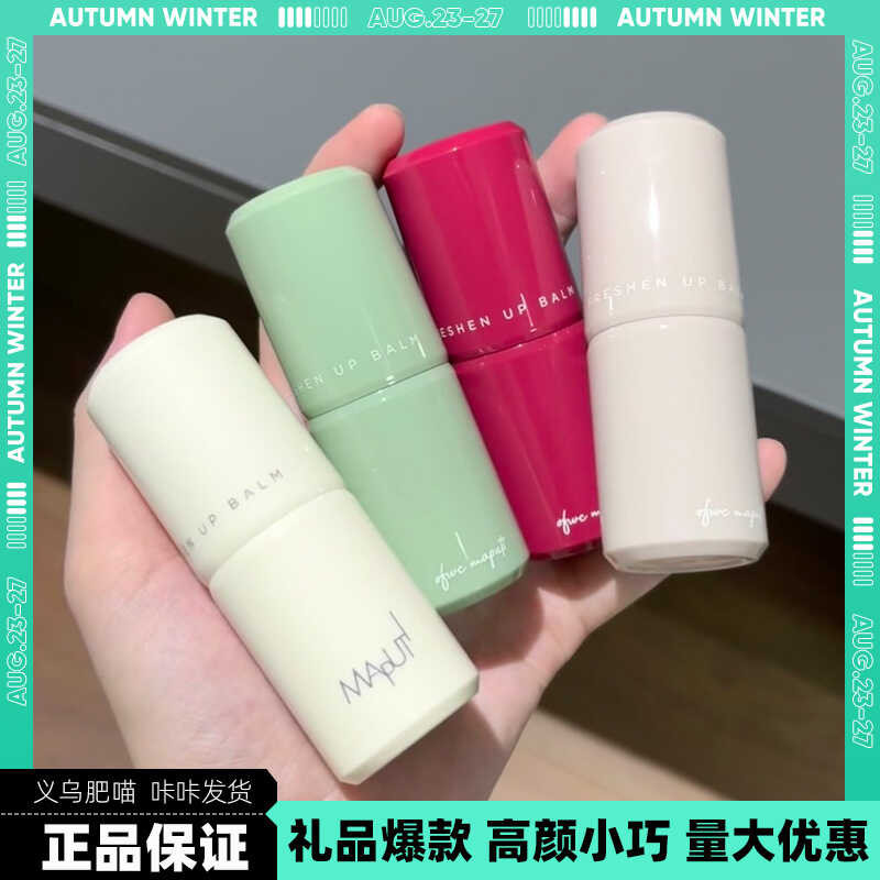 Maputi Fragrance ★ Body Cream Anti Sweating Dew For Women, Dry And ...