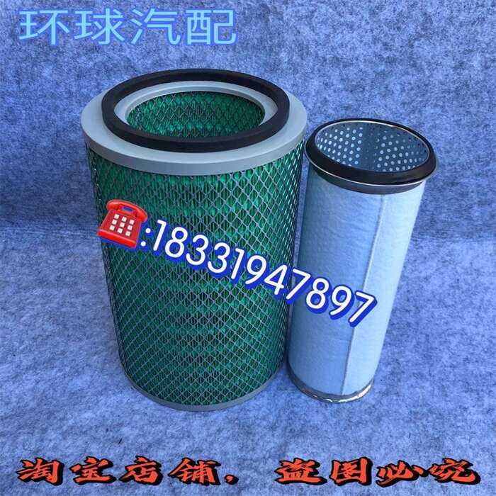 Liberation Two Ton Wang Three Air Filter Kw2233 2233 Ca151 Dump Truck ...