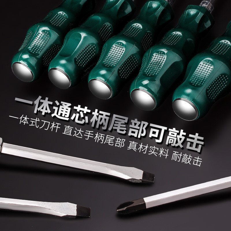 Punching Heart-knocking One-piece Screwdriver Cross Driver Lengthening ...
