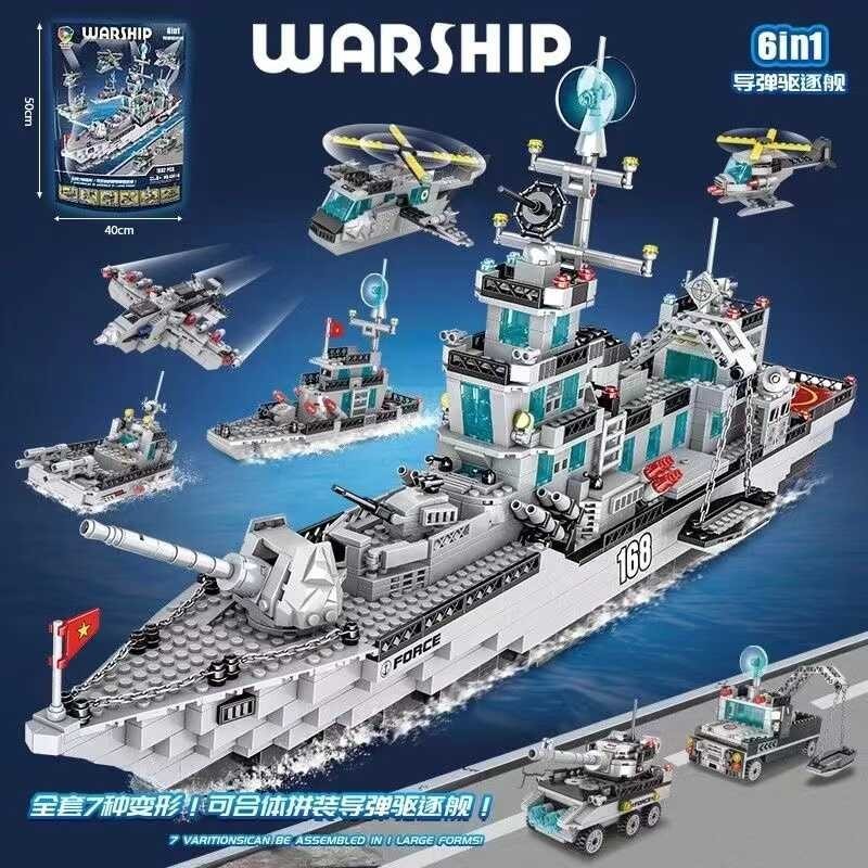 Lego military ships online