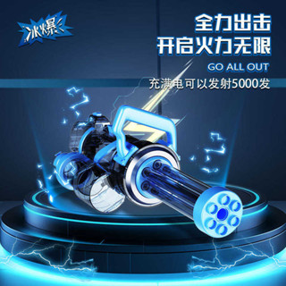 7E Ice Explosion Gatling Water Gun Electric Continuous Spray High ...