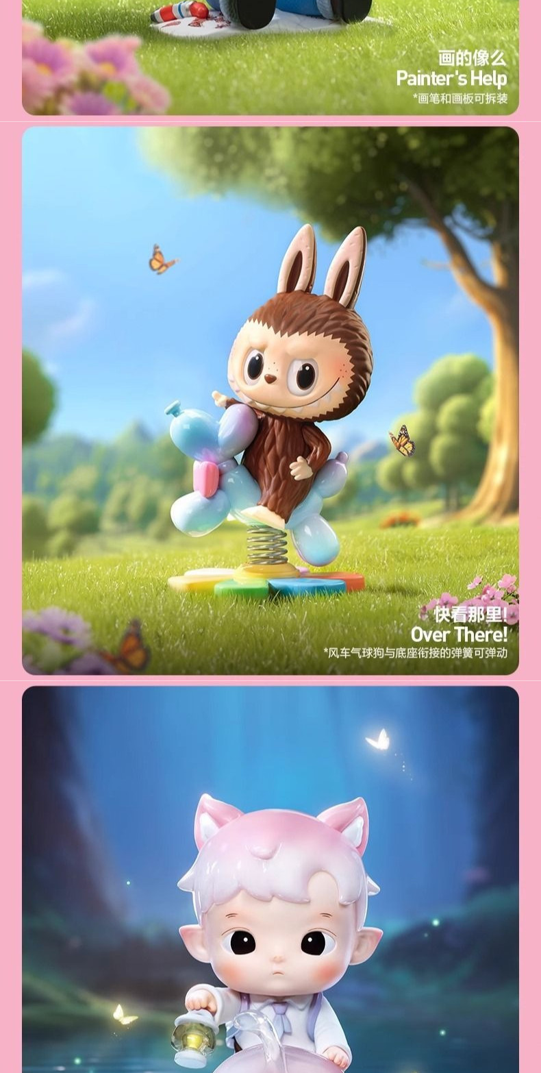 [Skullpanda Seen Her / Dimoo Follow the Light] 100% Genuine POP MART ...