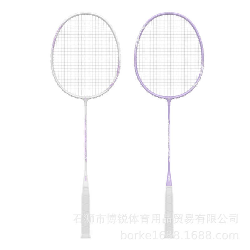 Pick badminton racket with high aesthetic value, professional adult ...