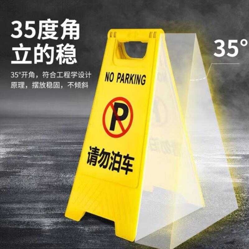 Thick warning with Yu signs, plastic road cones, and A signs for high ...