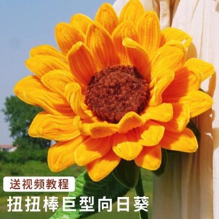 DIY Winning The First Prize In One Fell Swoop, The Sunflower Twist