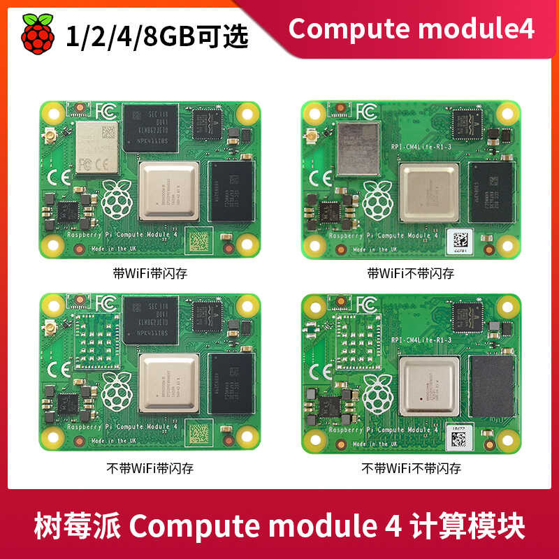 Raspberry Pi CM5 CM4 Expansion Board Raspberry Pi Compute Module 4 Core ...