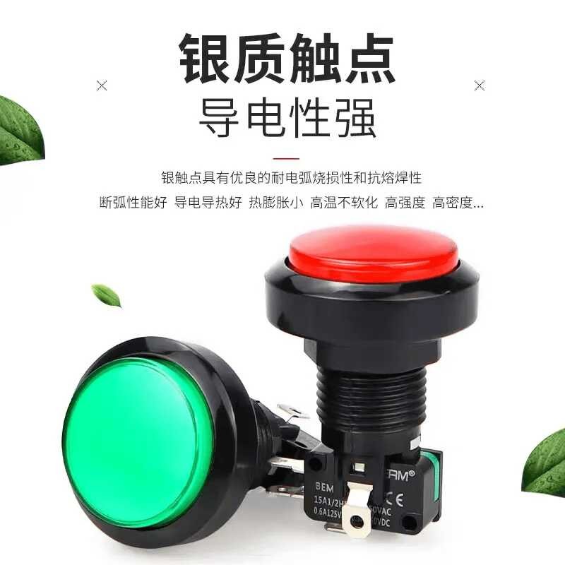 Access control card dispenser button switch, vending machine button ...