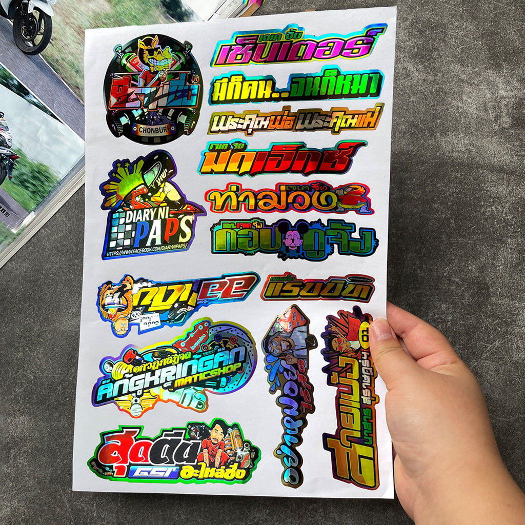 Thai Style Sticker Motorcycle Waterproof Thailook Universal Modified ...