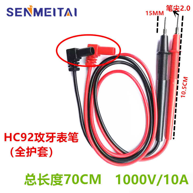 Universal Digital Multimeter Ultra Sharp Probe Wire 1000V Probe Test ...